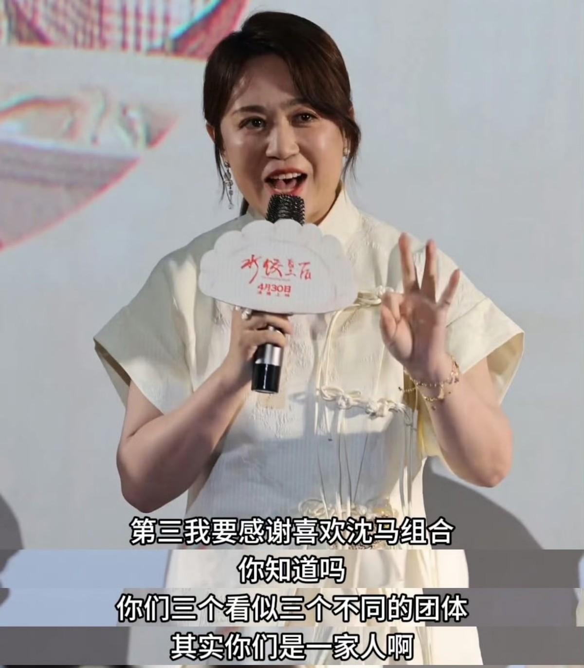 马丽这一招，太狠了，是跟贾玲学的吗？马丽委屈落泪，近乎崩溃的哭诉：“这十年来，