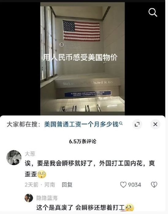 我哇的一声哭出来​​​。。。。
