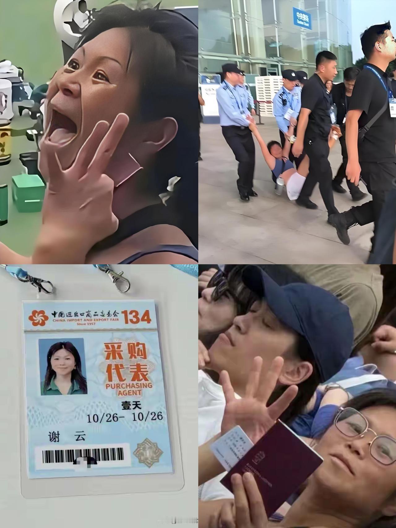 火出圈的“尖叫姐”彻底翻车了！之前传她是珠宝店CEO，结果扒出来就是个进出