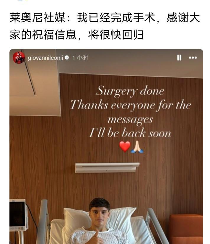 好好养伤吧孩子10年后的意大利国家队就是你的天下#意大利#