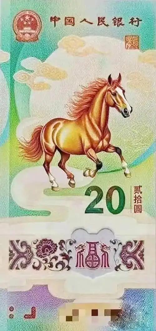 都说纪念币难抢，前两天亲自试了下。预约目标：马年纪念币、马年纪念钞。先是纪念