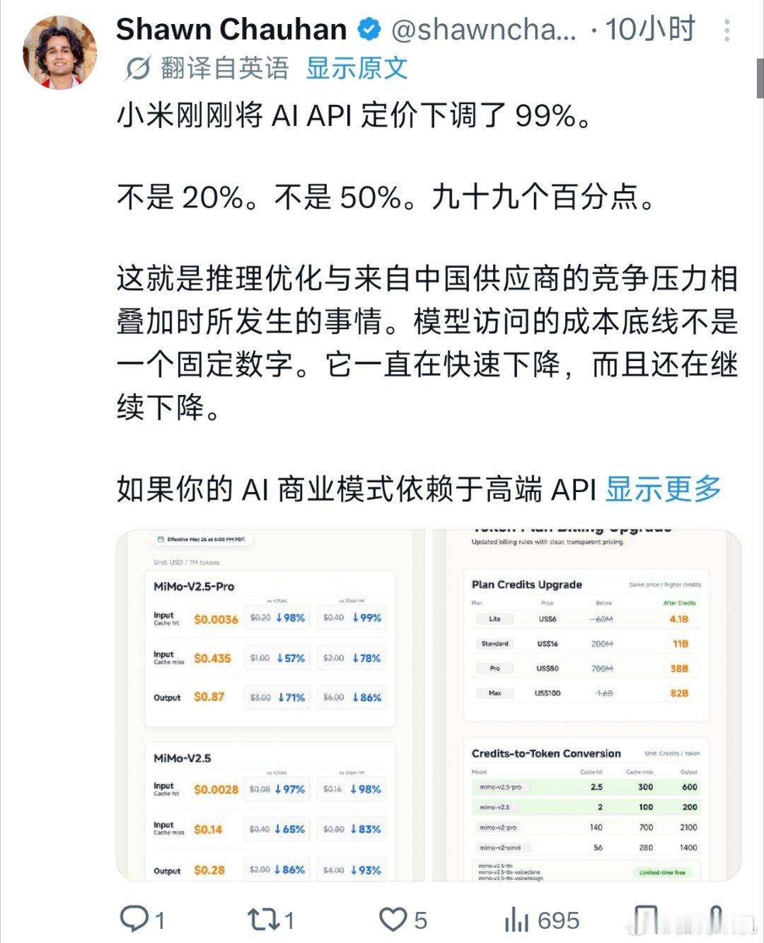 马斯克来了一趟中国开窍了？这两天开始，X（推特）上其他语言内容都会自动翻译成简体