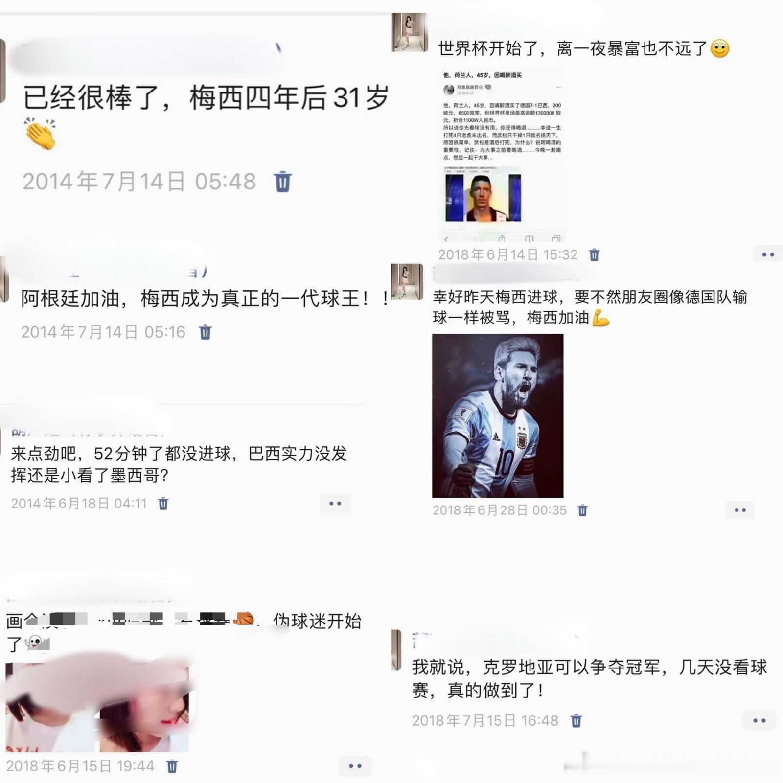 别怪我文案差不多，真的是太激动了，在他进球前我在编辑文案，看到不对劲，赶紧用手机