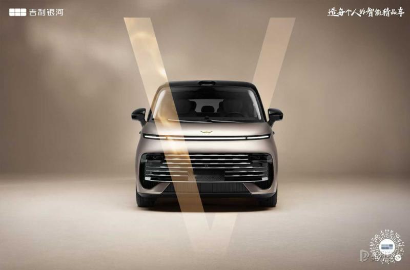 吉利银河V系列首款MPV——银河V900官图来了！定位中大型豪华旗舰，增程式，剑