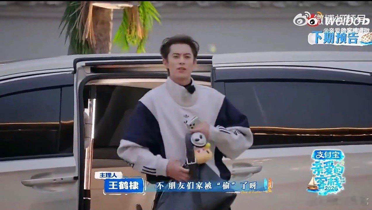 亲爱的客栈全员陷入手忙脚乱模式亲爱的客栈手忙≠乱心，全员齐心协力，再忙也藏不住温