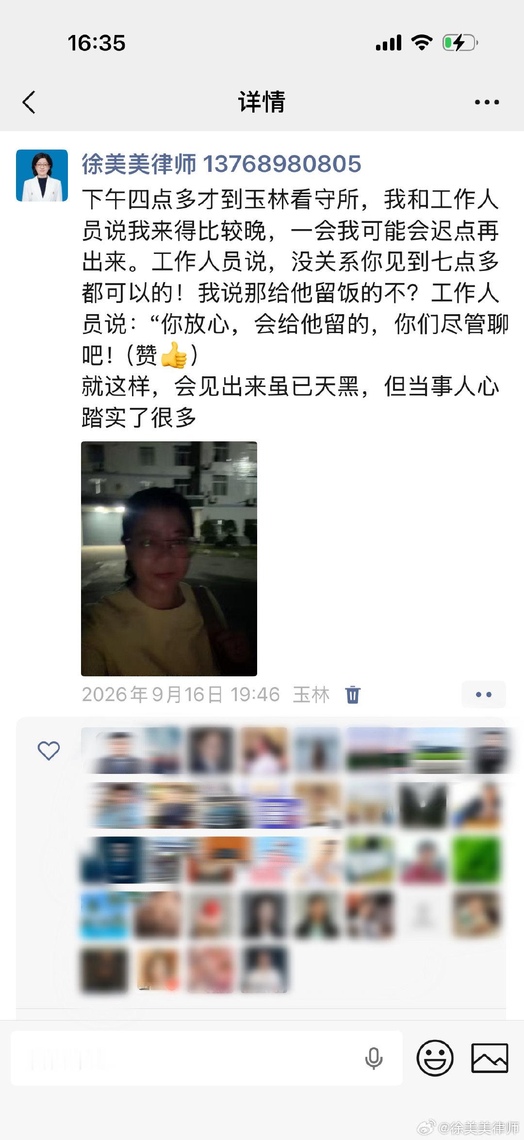 涉嫌组织未成年人违反治安管理活动罪案件当事人重返自由，检察院不批捕！辩护意见得到采纳，比什么都高兴！