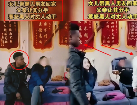 当爹的破防现场！湖南父亲看到女儿带黑人男友回家，情绪失控让分手，不料对方直接动手