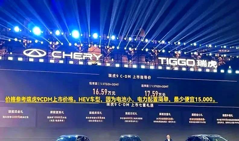 买车别被“等明年HEV”劝住了，我给你算笔直观的账。插混真不用天天插枪，设个保