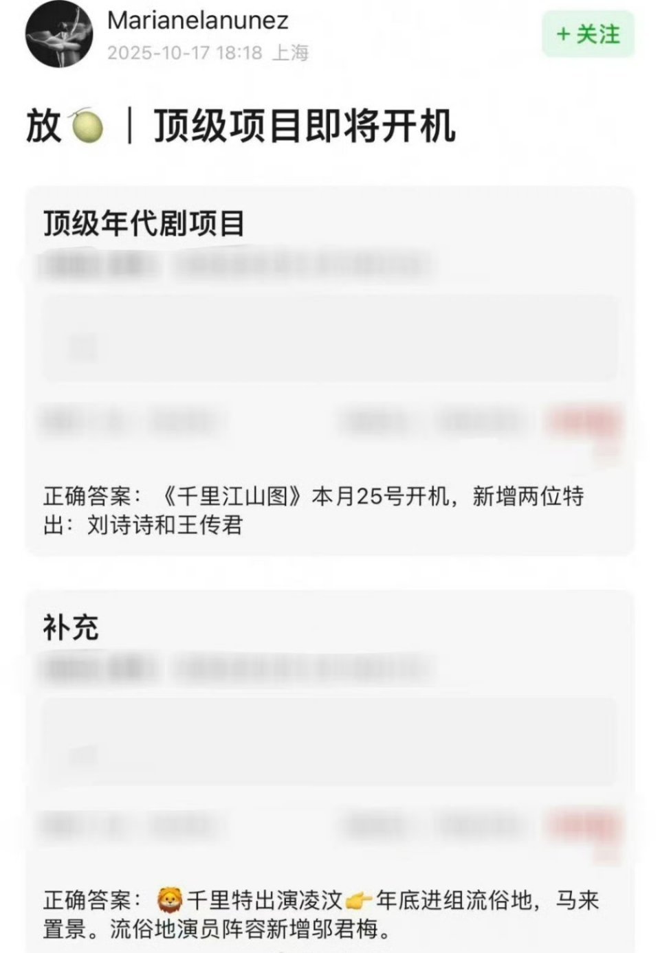 so，是不是女主？​​​