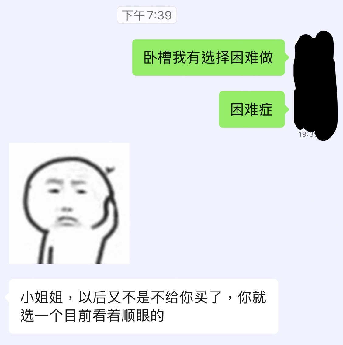 我亲爱的怎么这么好呀