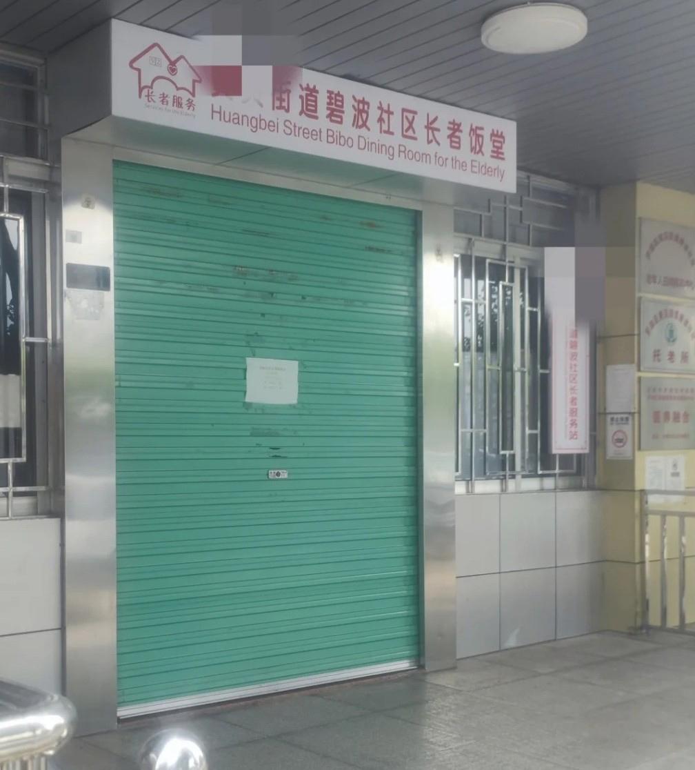 我朋友是做餐饮的，以前在深圳罗湖区经营一家社区食堂。没想到他最近在找工作，原来他