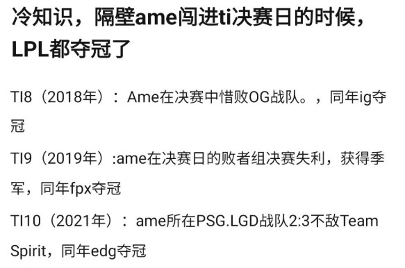 玄学就是用来打破的[doge]​​​