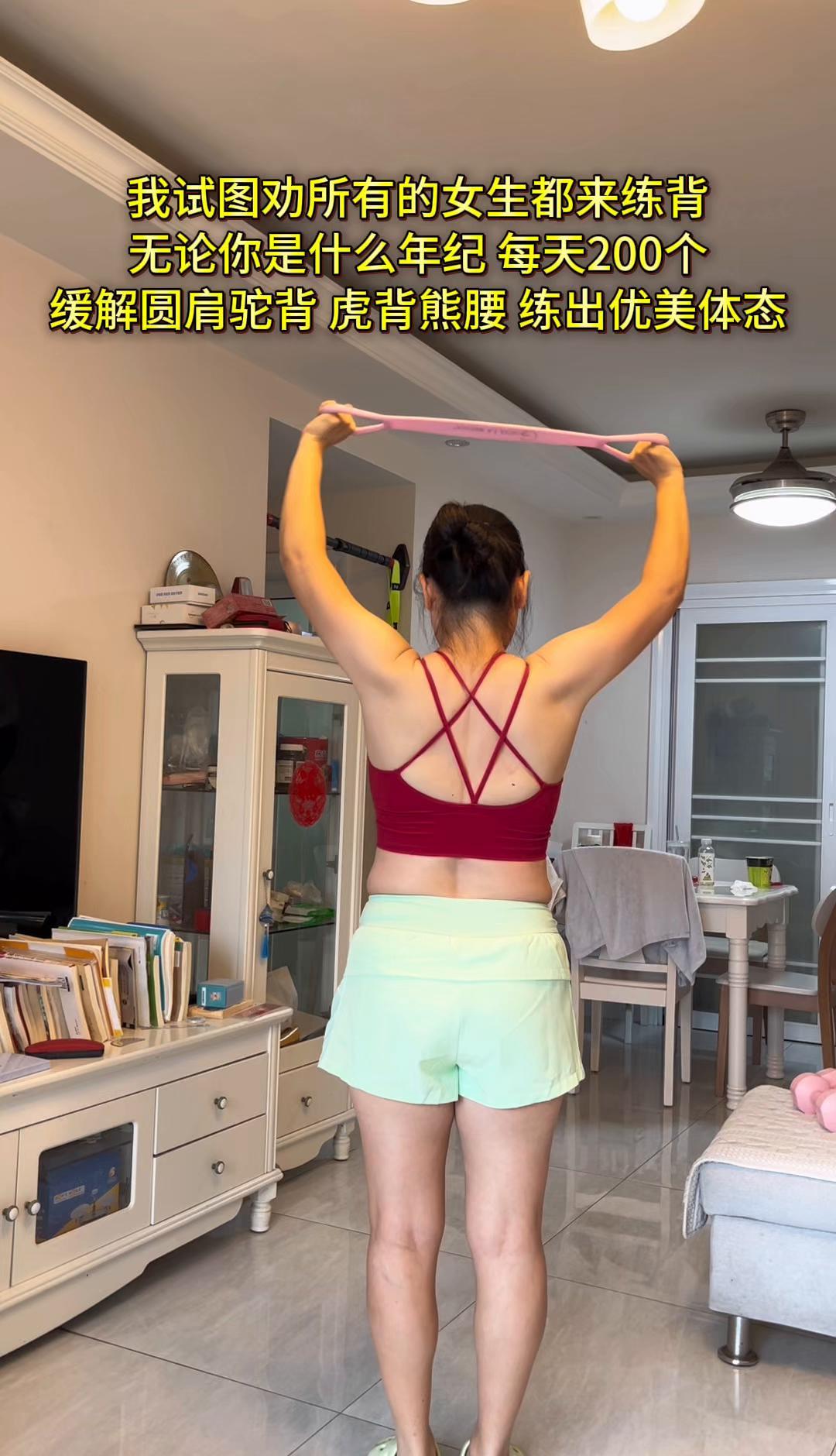 别信“每天200下练背变天鹅”这套了。国家体育总局早说了，80到120次就够，