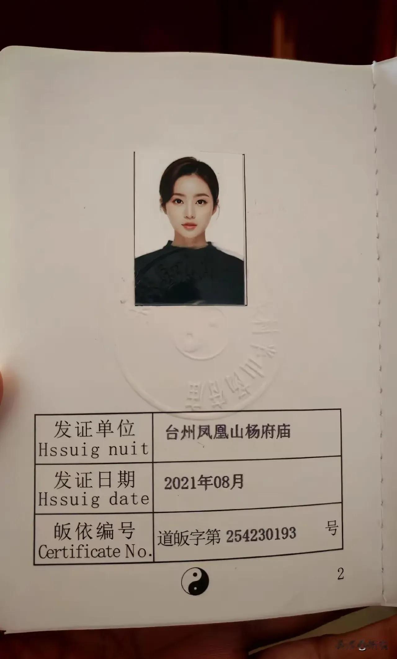 各位，这职业以后能结婚吗？
