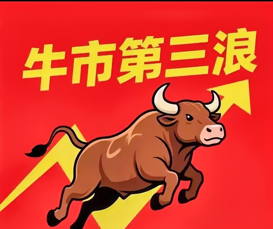 大盘周线已经好几连阳了，但是，券商的周线2连阴！​这说明：主力机构的控盘，游刃有