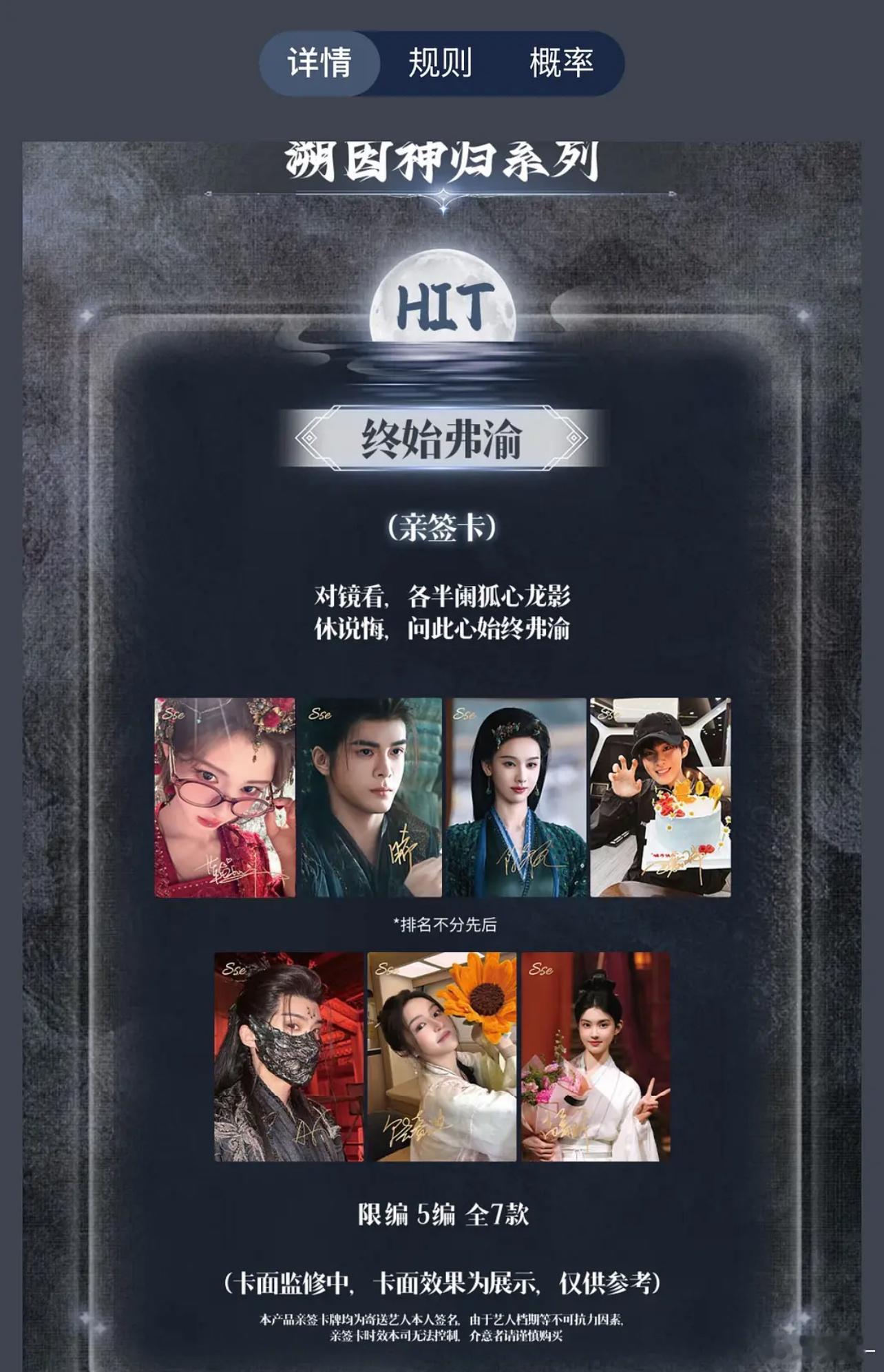 🐹为什么不和其他人一样用剧照