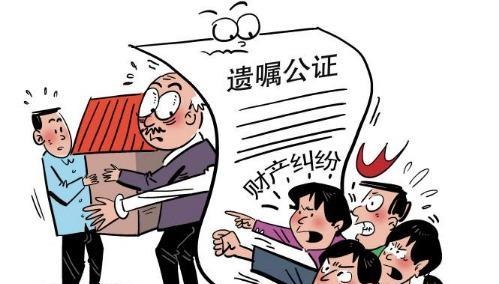 上海，九旬老太临终前立下代书遗嘱，两个律师见证，把全部财产留给一位毫无血缘关系的