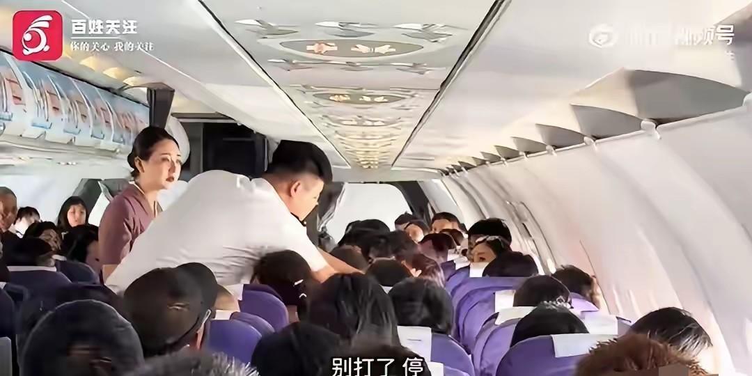 国内一航班爆发恶性斗殴冲突！飞机正处爬升期，两乘客大打出手！8月6日，龙江航空L