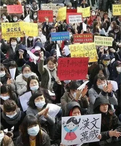 一些韩国人终于后悔弃用汉字了。韩国从上个世纪放弃使用了上千年的汉字，转而使用