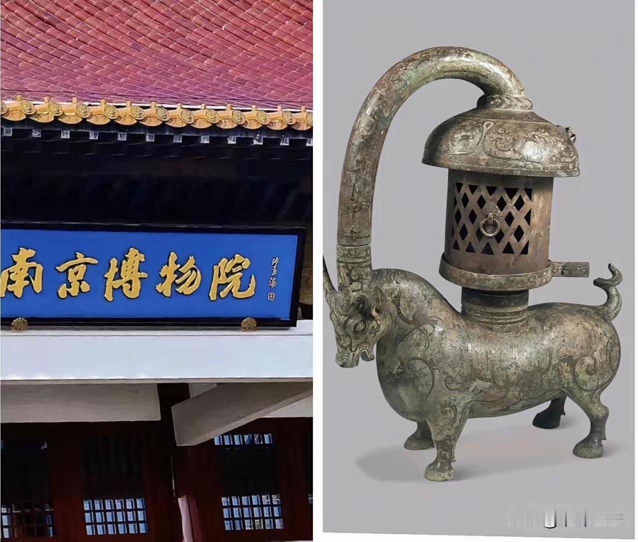 掌握点基本常识，南京博物院和南京市博物馆不是一家单位。差别一个是有“市”一个无“