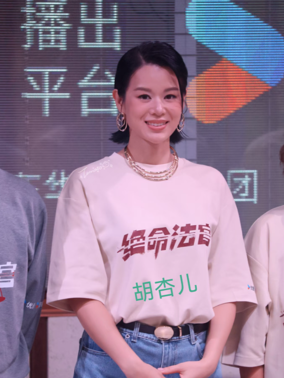 “胡说八道会”？到底是什么？胡杏儿、胡定欣、胡蓓蔚、李施嬅、姚子羚、黄智雯