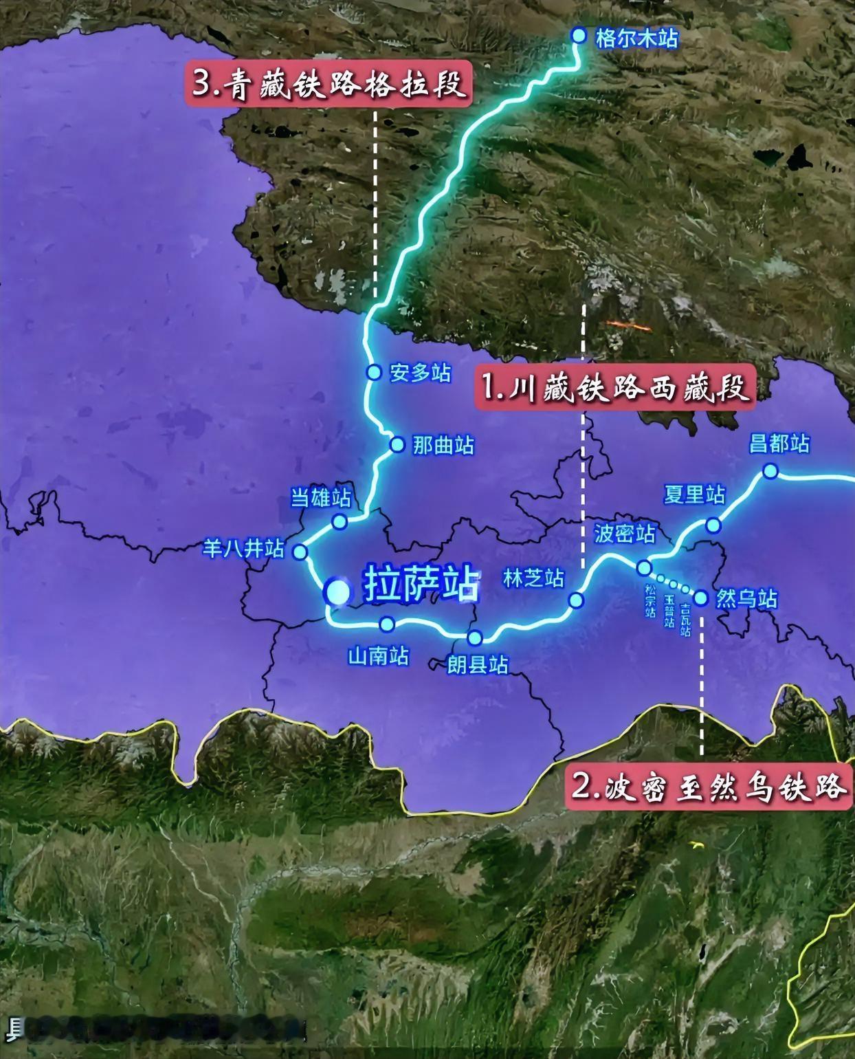 四月十三日，西藏十五五铁路规划正式发布了！，西藏将重点推进建设以下三条铁路。第一