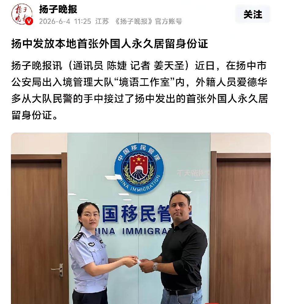 中国什么时候能摆脱崇洋媚外呀，官方到学者，再到企业家和大学生，太多崇洋媚外的人了