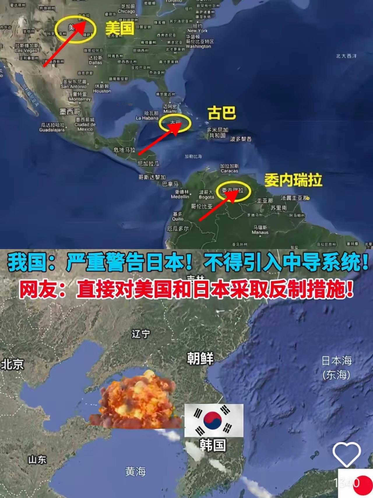 好家伙！顶级阳谋，美国不会放弃，我要的就是你不会放弃！​中国已经警