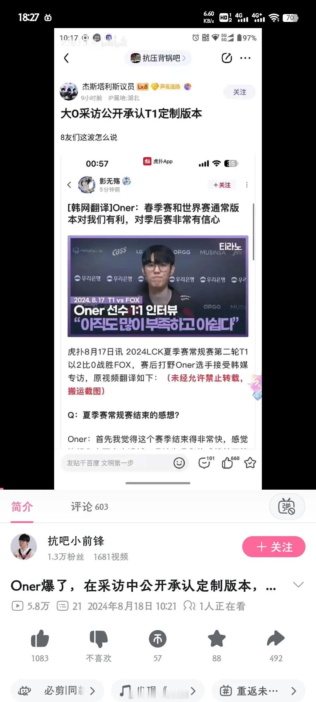 为什么三连S冠的历史最强战队zofgk，在联赛却屡遭羞辱？S冠作为独一档的赛事，