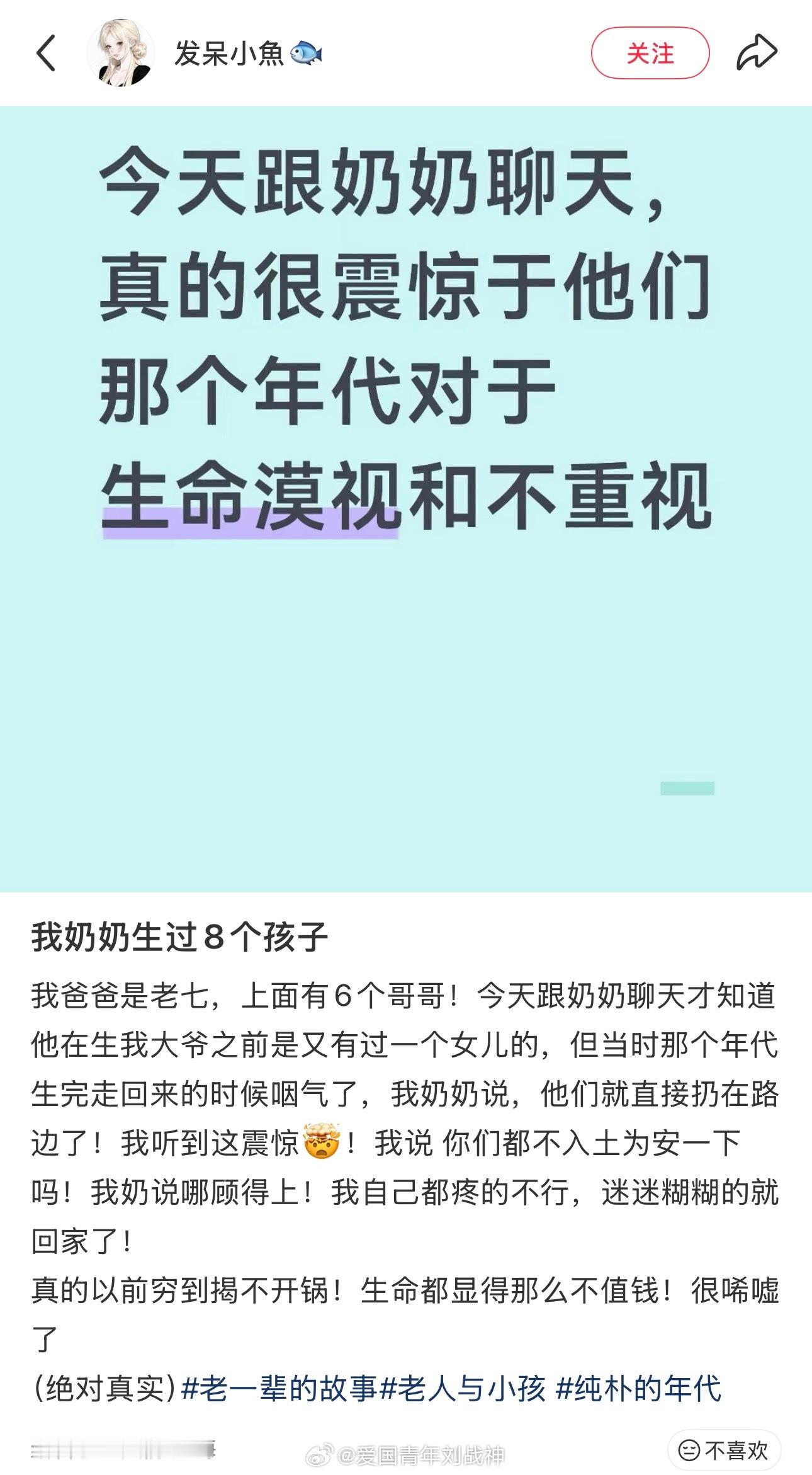 网友分享……​​​