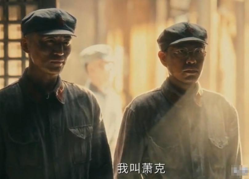 《伟大的长征》：演了很多以前不知道的细节。1934年，萧克带领红六军团进入贵州，
