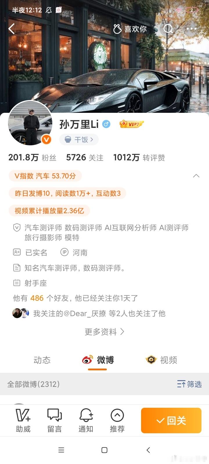 我不买车