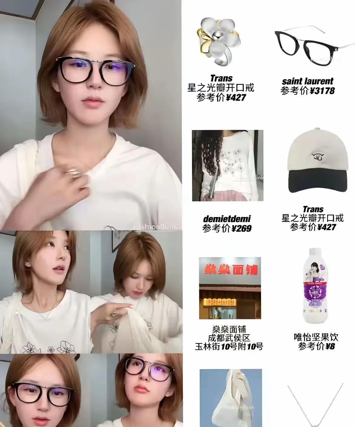 赵露思这波直播属实把“无心插柳”玩明白了！本是想找公司说道说道，结果从头到脚都成