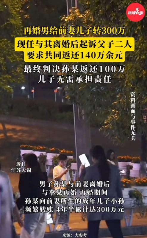 “离了个大谱！”2025年7月，河南，一男子再婚后，却又偷偷给前妻所生的儿子30