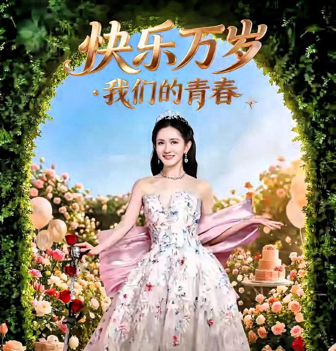 谢娜演唱会1180元票价，黄牛先炒7000后暴跌600谢娜演唱会官宣秒罄时