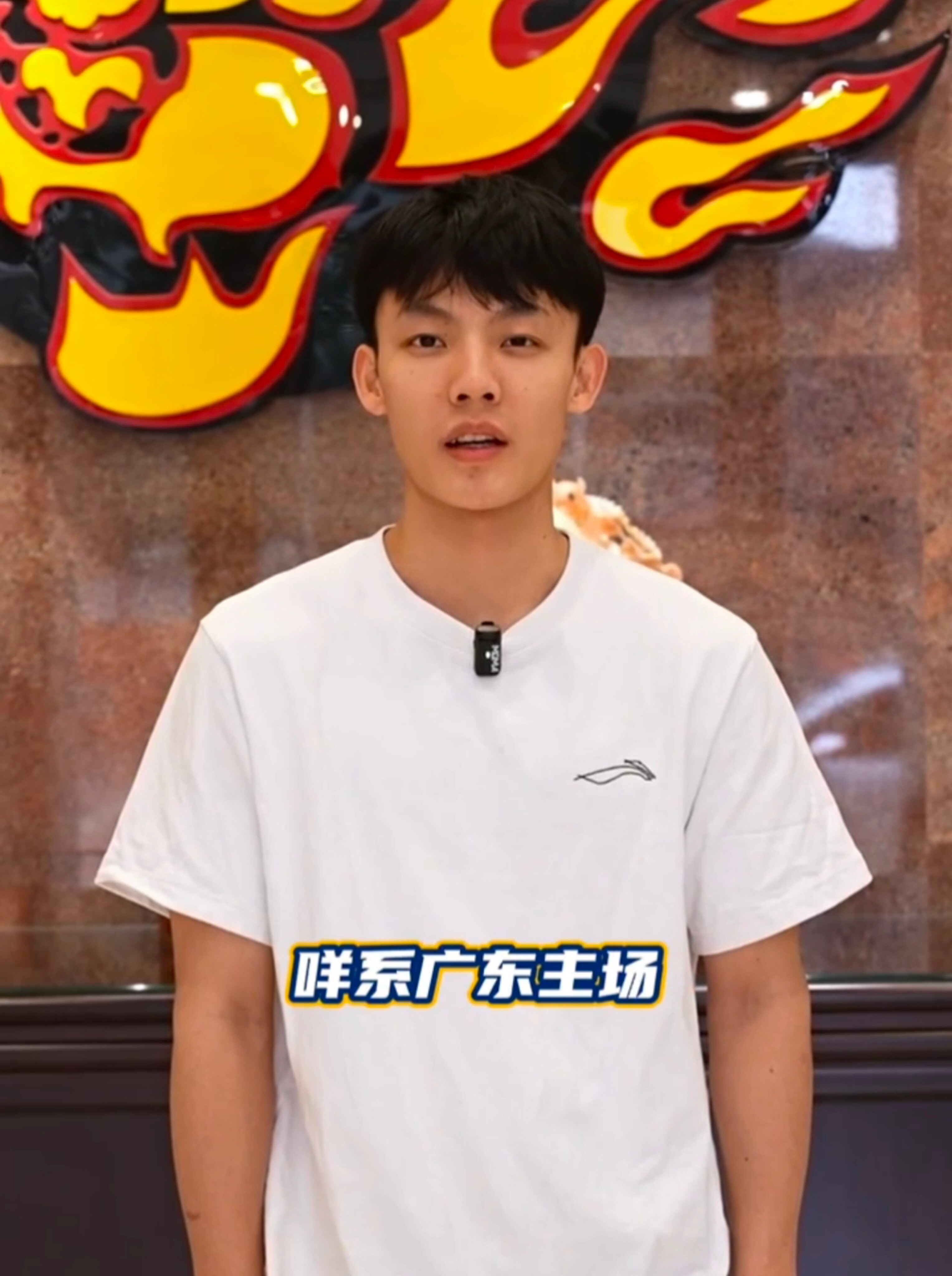 京粤大战主场票价出炉，胡明轩、徐杰和崔永熙邀你来现场看球！黄色海洋又要回来了，G