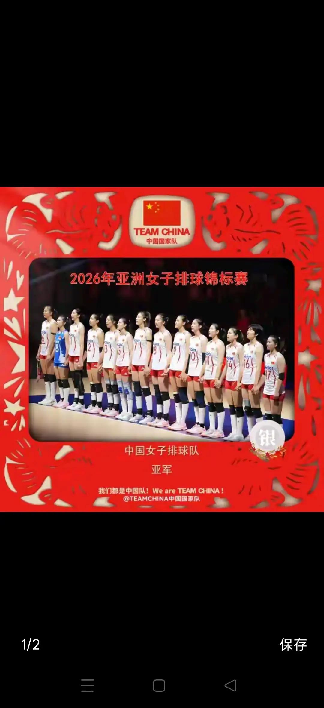 中国女排还有希望获得洛杉矶奥运会参赛资格吗？泰国女排主教练，