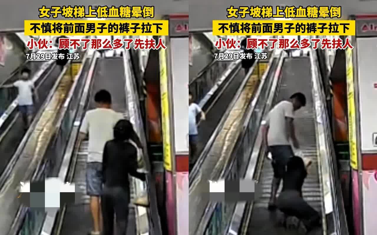 家人们谁懂啊！居然能碰上这种尴尬事！男子乘扶梯，身后女子突然扒下
