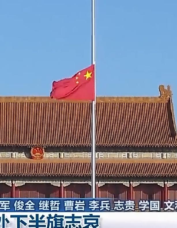 老人家走了，为中国人民留下3句话：1、铁腕反腐。“我从来不吓唬老百姓，只吓唬那