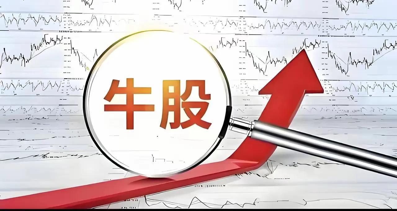 不要整天对券商，对大盘有异议了，没意义！不要看号称技术派的人又是划线，又是K线，