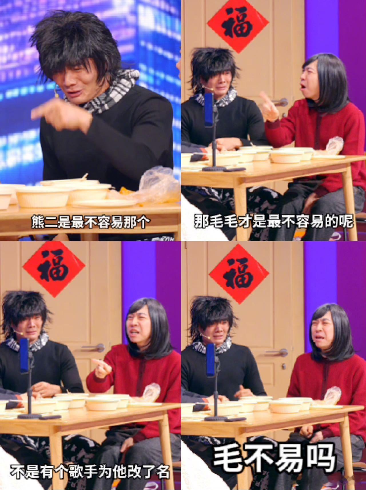 终于有适合牛马人看的小品了绝了！牛马人专属小品上线✨退休后吃火鸡面饺子、点豪