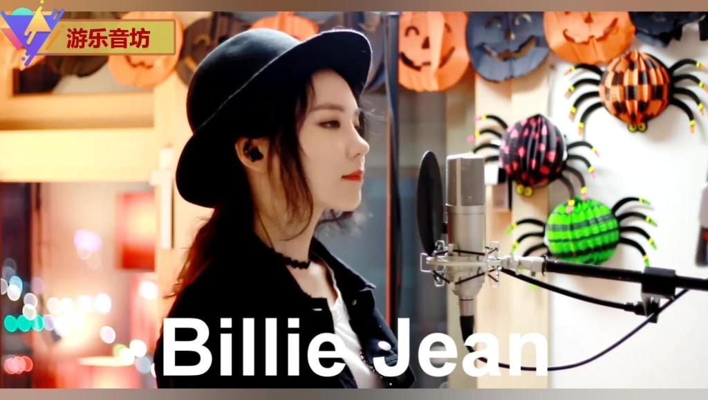 【神级达人翻唱】dont stop believing(不要停止