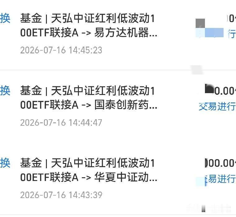 今天A股全面大跌，中间有三个板块，我个人认为是可以加仓的。1、机器人板块，今天