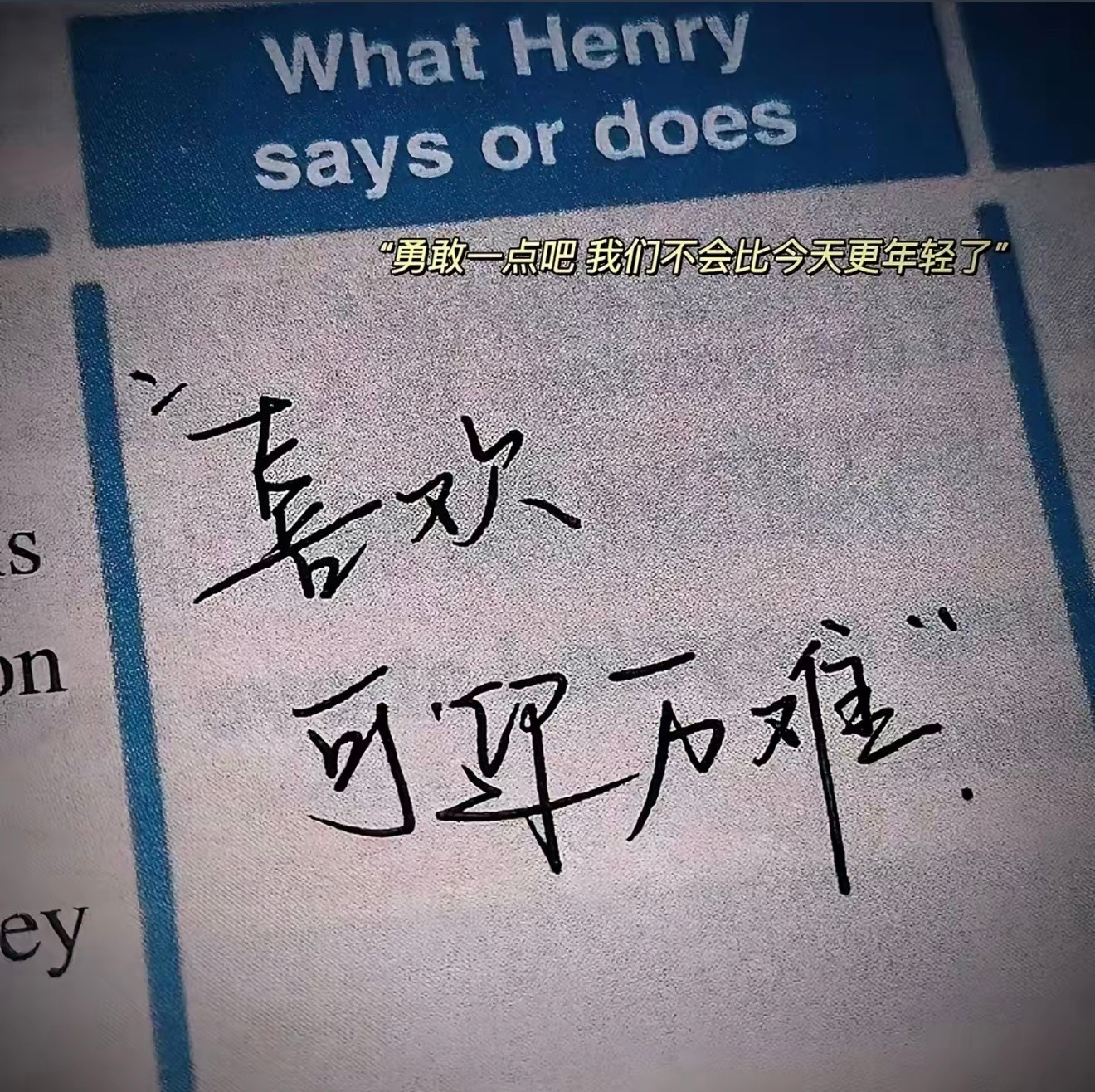 有人问我，老师你今天怎么了。别管！你就当我疯了吧[笑着哭][笑着哭]​​​
