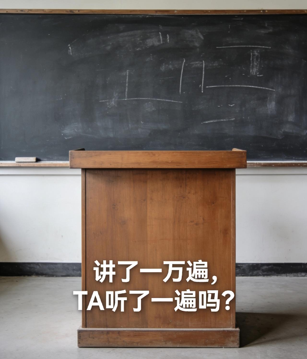  闭嘴！不写作业，连眼神都不给：这届学生，把老师的耐心磨成了针！当了17年老