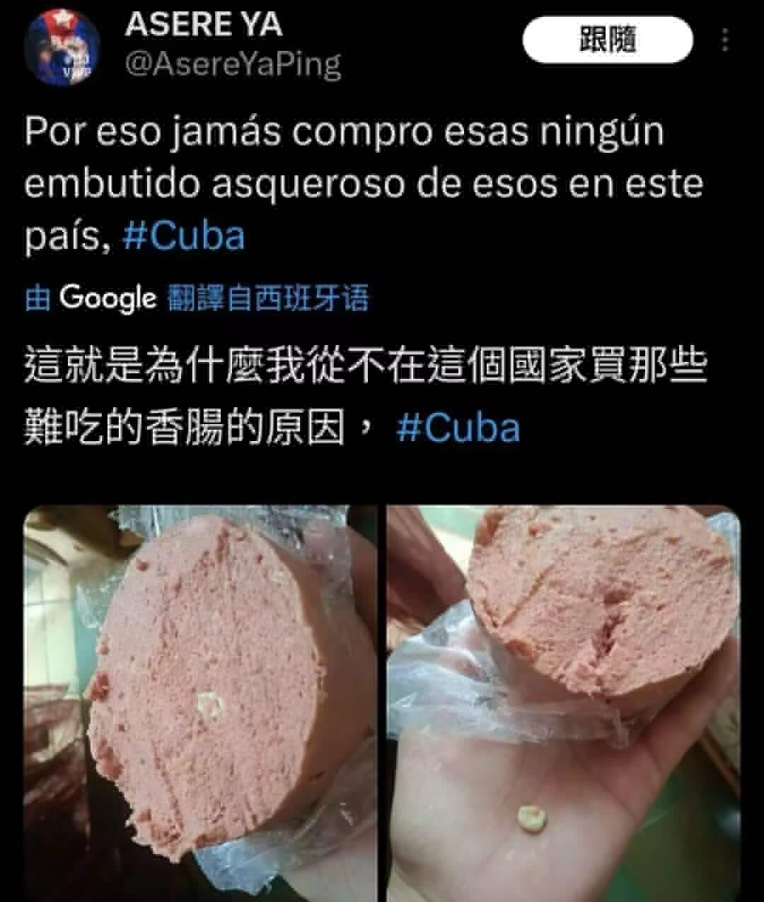 他们以前说的人造肉，难道就真是字面意思？难道不得为什么大殖子们总是宣传丑国的契