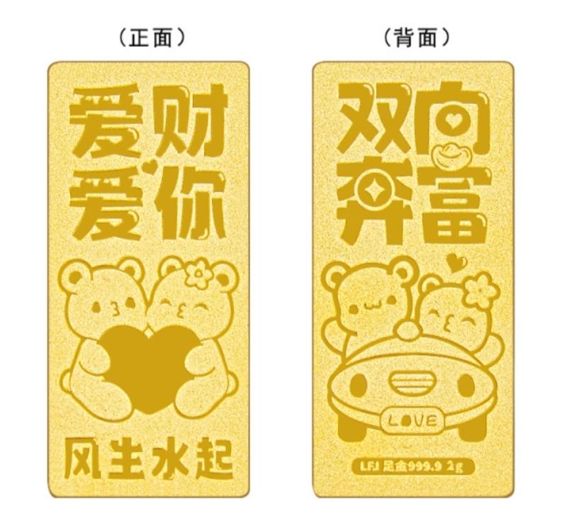 今天黄金的最新价格！今天是2026年的5月26日，星期二，现在是中午11点3