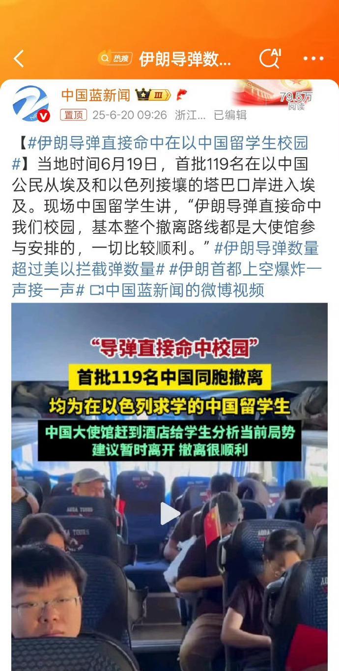 你看看这些吃里扒外的货们整出来的好事😒，我是绝不相信他们只是水平问题的。