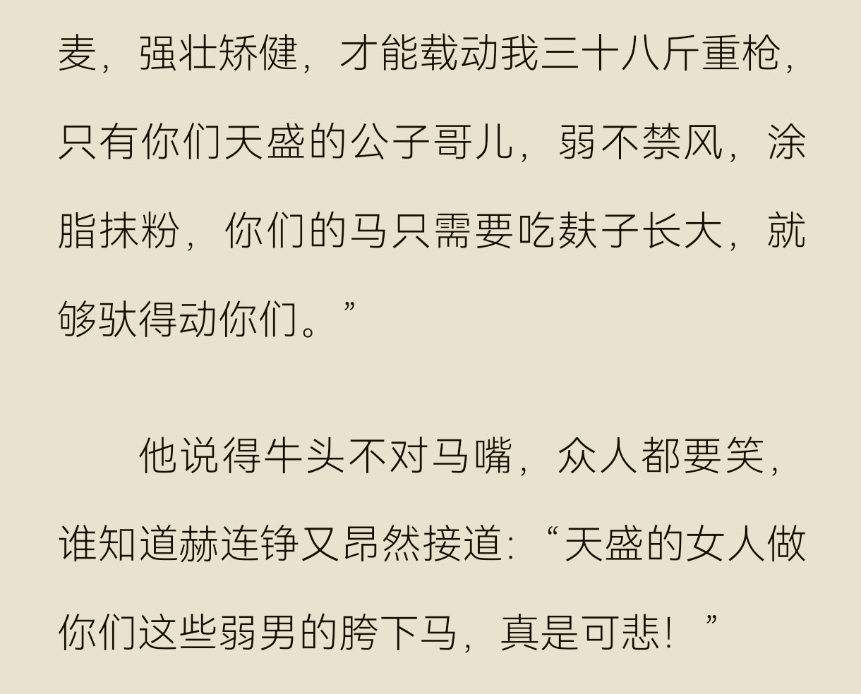 唉！时代的局限性！随时下头