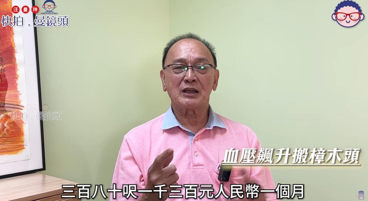 怪不得张智霖与袁咏仪不出来工作呢！舅舅曹查理给出了具体的原因，三世都够花的啊，只